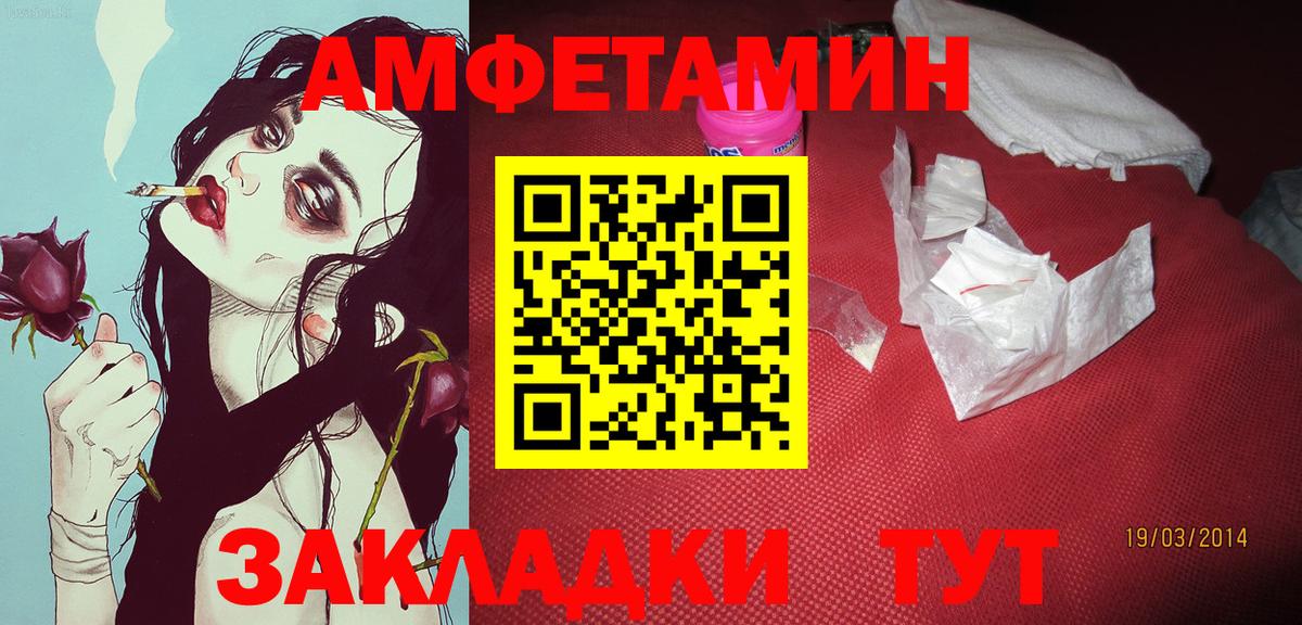 Первитин пудра Дюртюли
