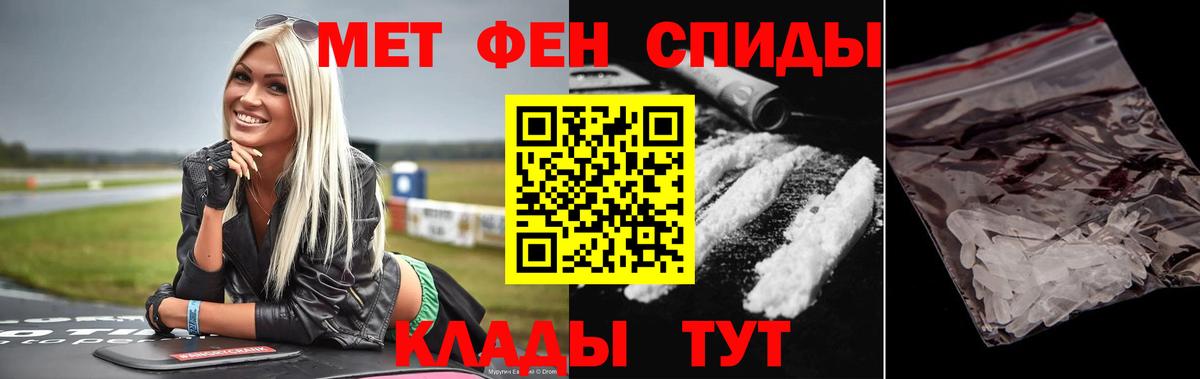 Метамфетамин пудра  Вход с VPN  МЕТАМФЕТАМИН  Дюртюли  Метамфетамин пудра 