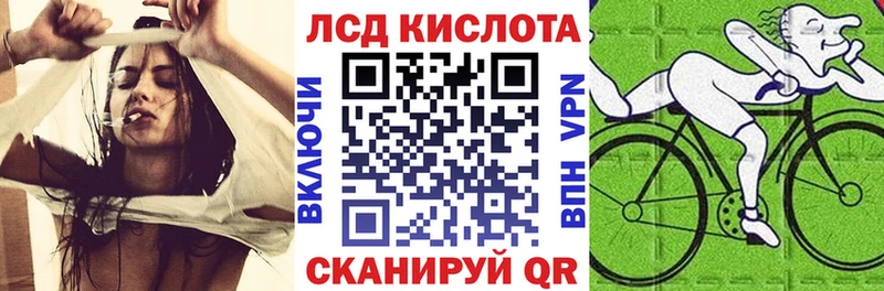 Марки 25I-NBOMe 1500мкг  Дюртюли 
