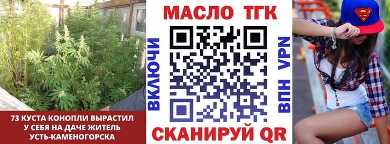 что такое   Дюртюли  ТГК THC oil 