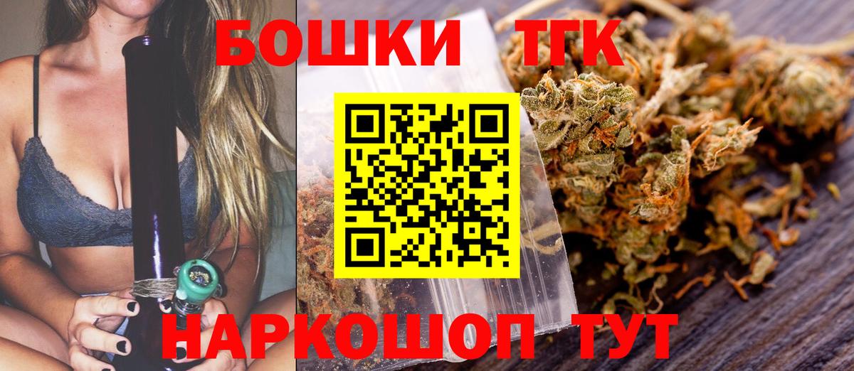 Бошки Шишки тримм Дюртюли