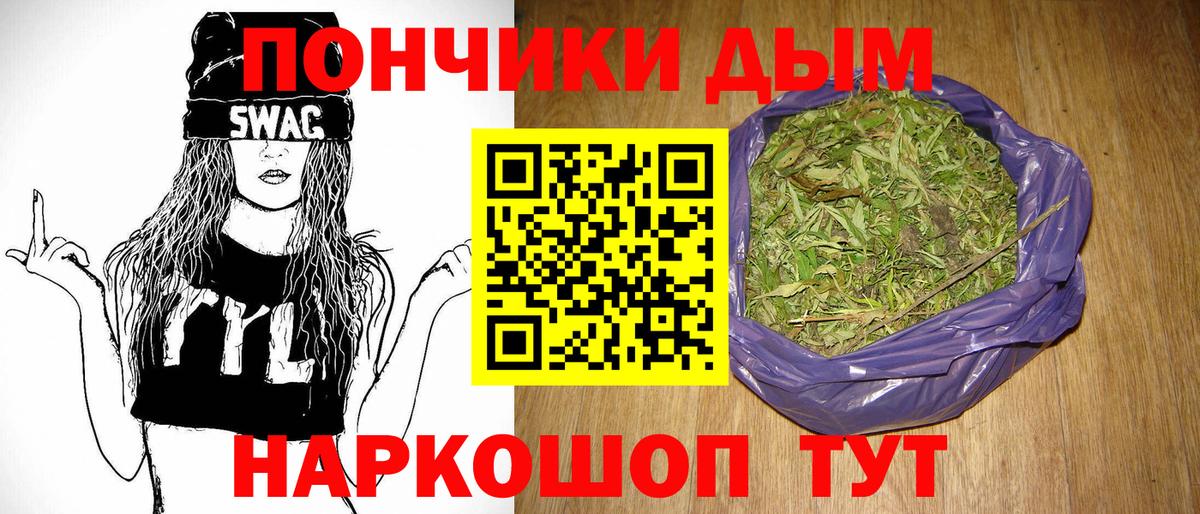Конопля сатива  Бошки марихуана Bruce Banner  Вход с VPN  Канабис гибрид  Дюртюли 